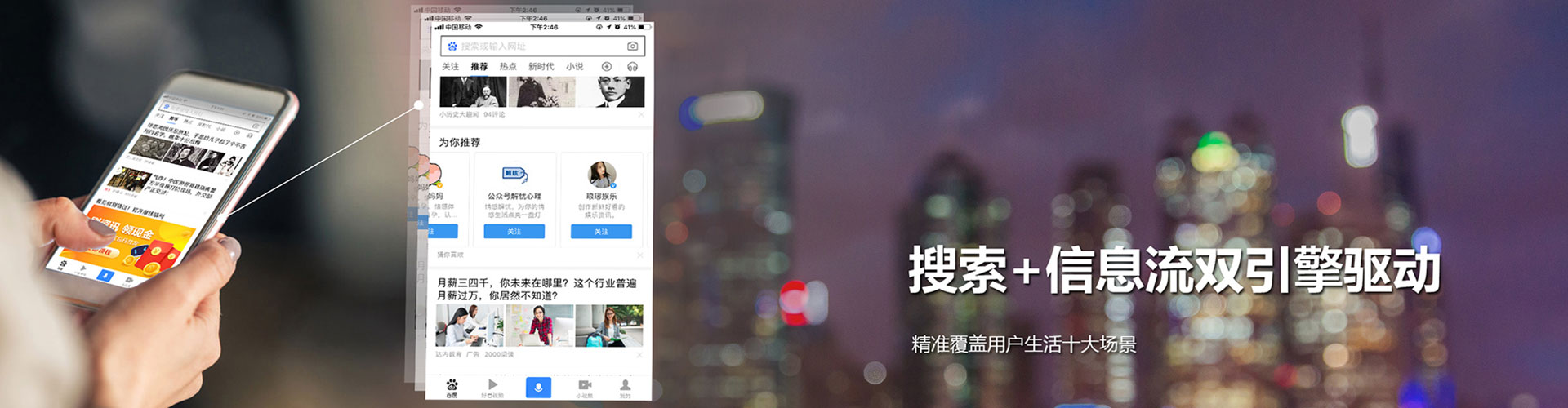 西畴微博信息流