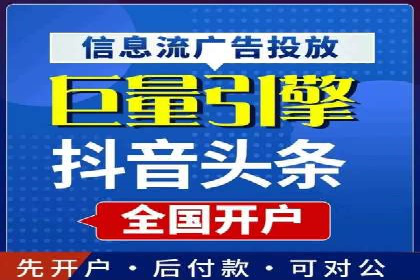 SEM推广代运营的实战经验分享与效果展示